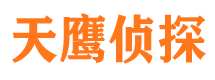 洱源外遇出轨调查取证